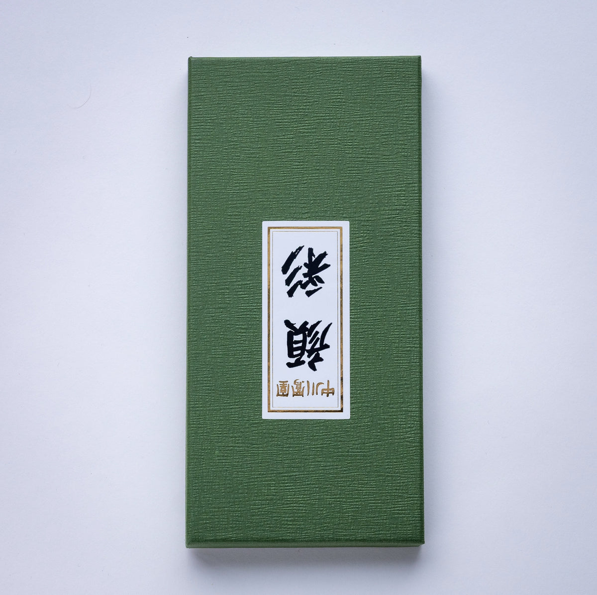Nakagawa Gofun Gansai Japanese Watercolour Set (3 sizes)
