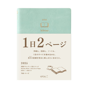 Midori 2025 Diary Hibino A6 Blue green