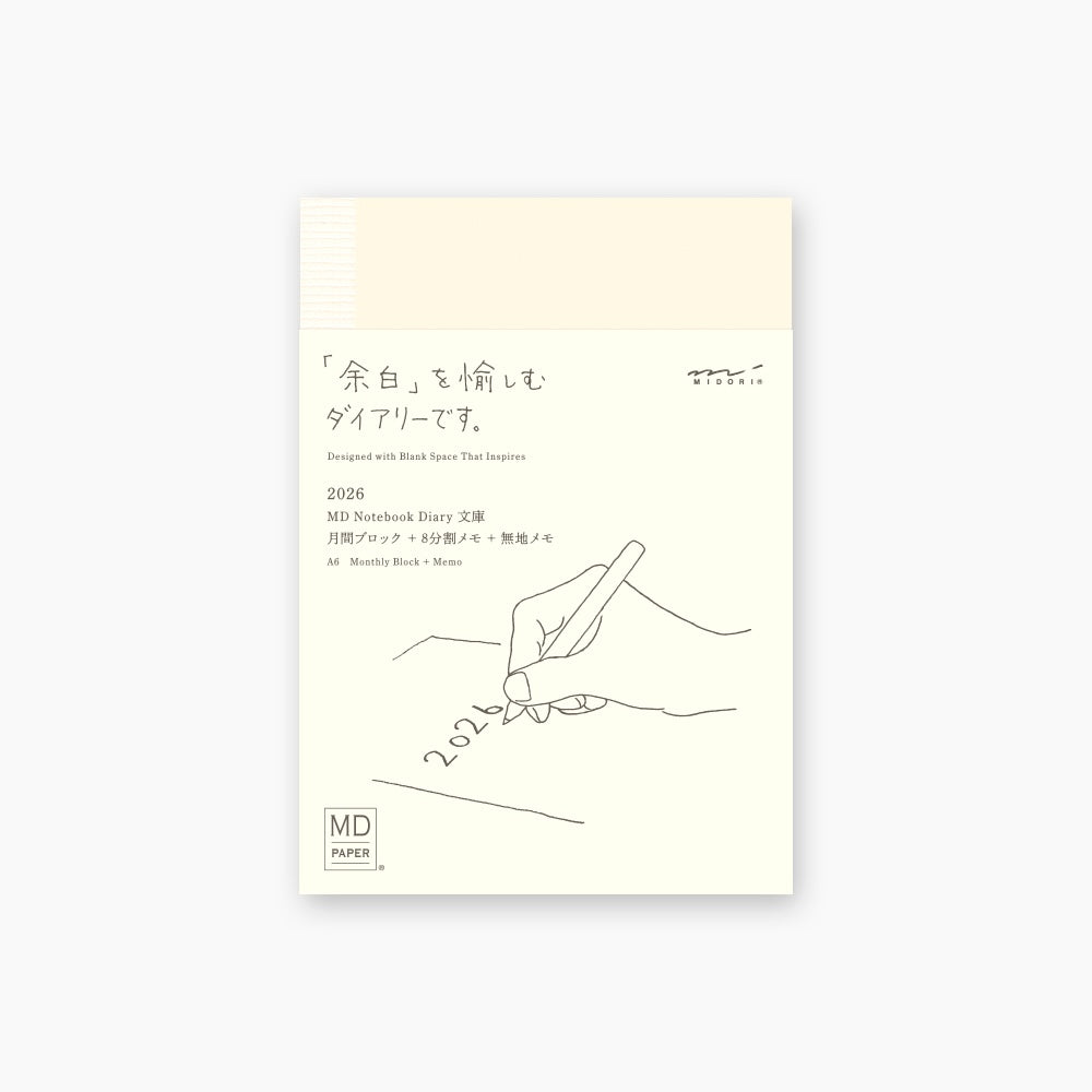 MD Notebook Diary 2026 (3 sizes)