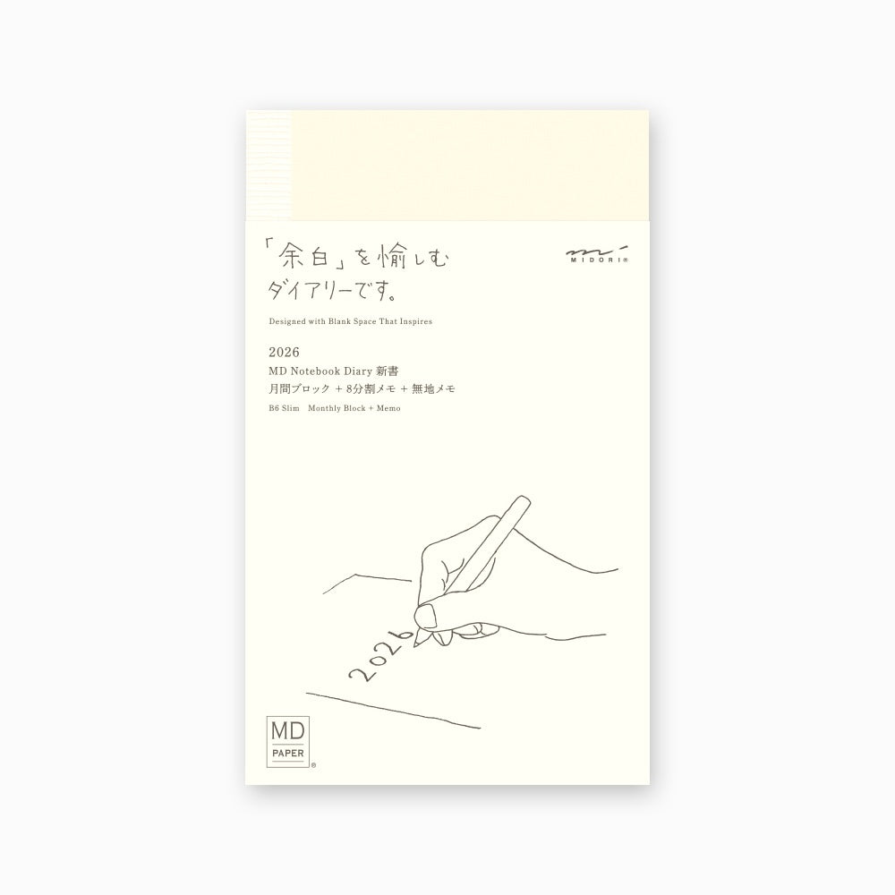 MD Notebook Diary 2026 (3 sizes)