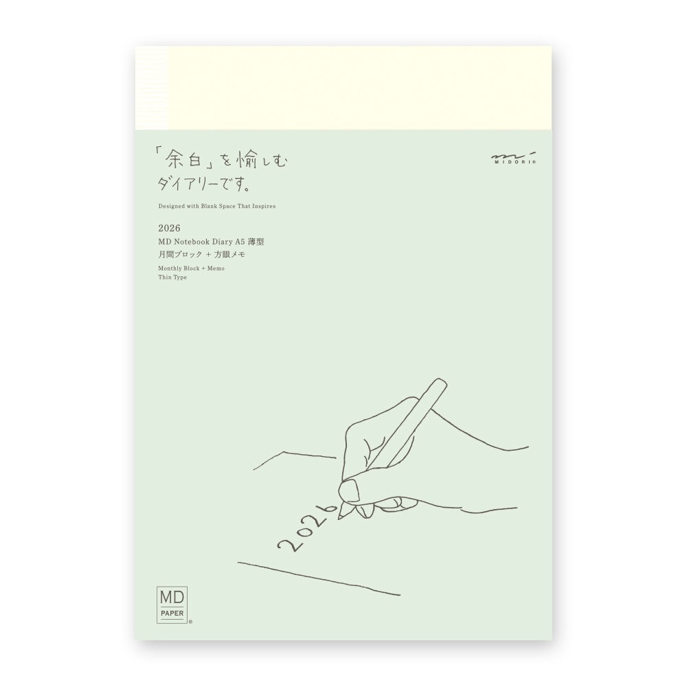MD Notebook Diary THIN 2026 (2 sizes)