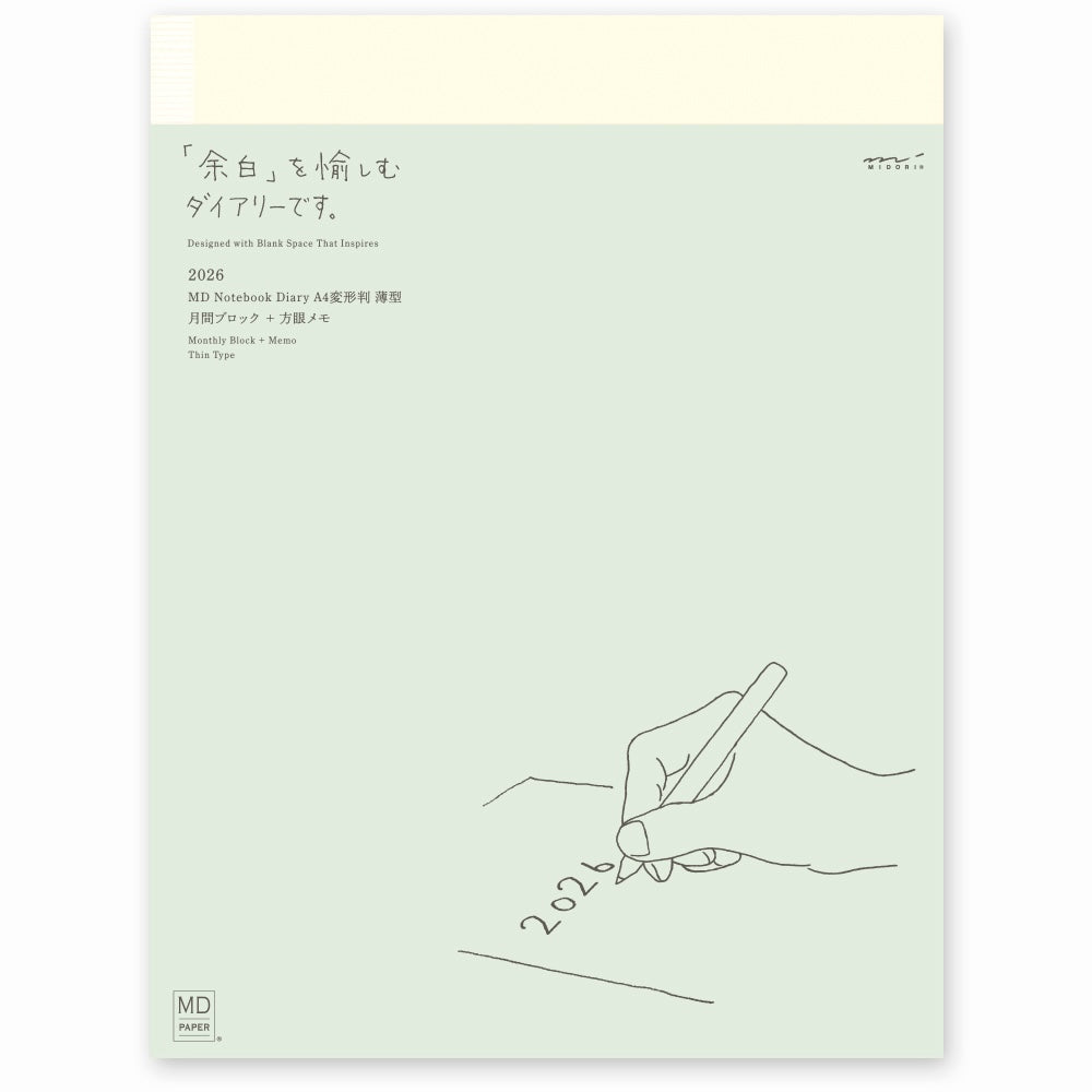 MD Notebook Diary THIN 2026 (2 sizes)