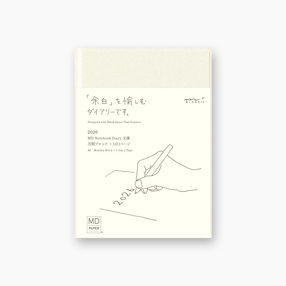 Midori MD 2026 Diary - One day/ one page (2 sizes)