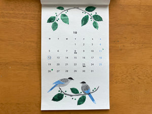 Itsuko Naka 2026 Calendar