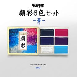 Nakagawa Gofun 6 colour Gansai Japanese Watercolour Set (3 options)