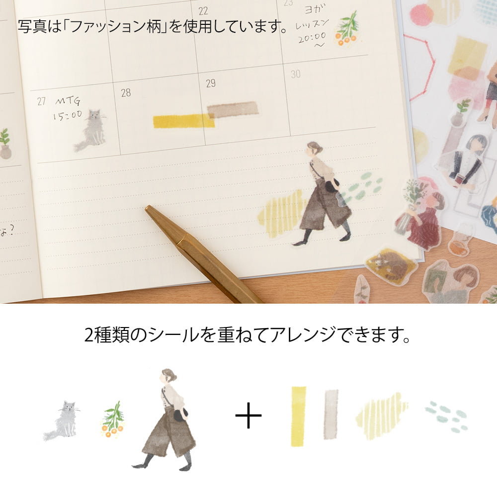 Midori Sticker Two sheets stationery