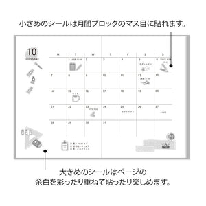 Midori Sticker Two sheets stationery