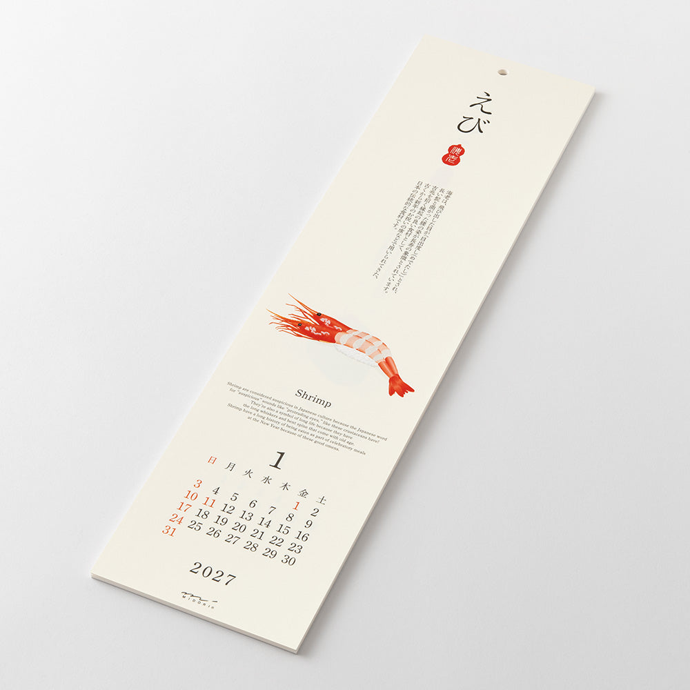 A minimalist hanging calendar page featuring a red shrimp illustration, Japanese calligraphy, and the year 2027 calendar layout on a light cream background, photographed on a clean light gray studio background.