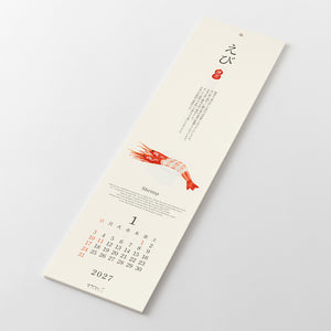 A minimalist hanging calendar page featuring a red shrimp illustration, Japanese calligraphy, and the year 2027 calendar layout on a light cream background, photographed on a clean light gray studio background.