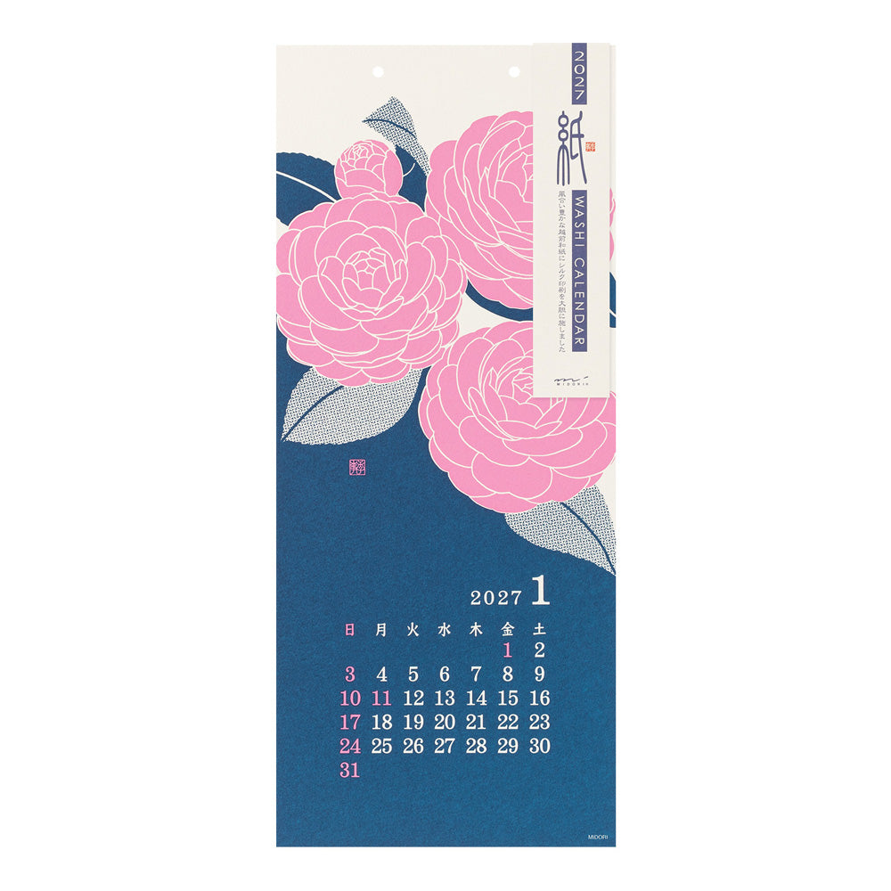 A vertical hanging calendar page for January 2027, featuring large pink floral illustrations on a dark blue background with a cream header strip and a small calendar grid at the bottom.