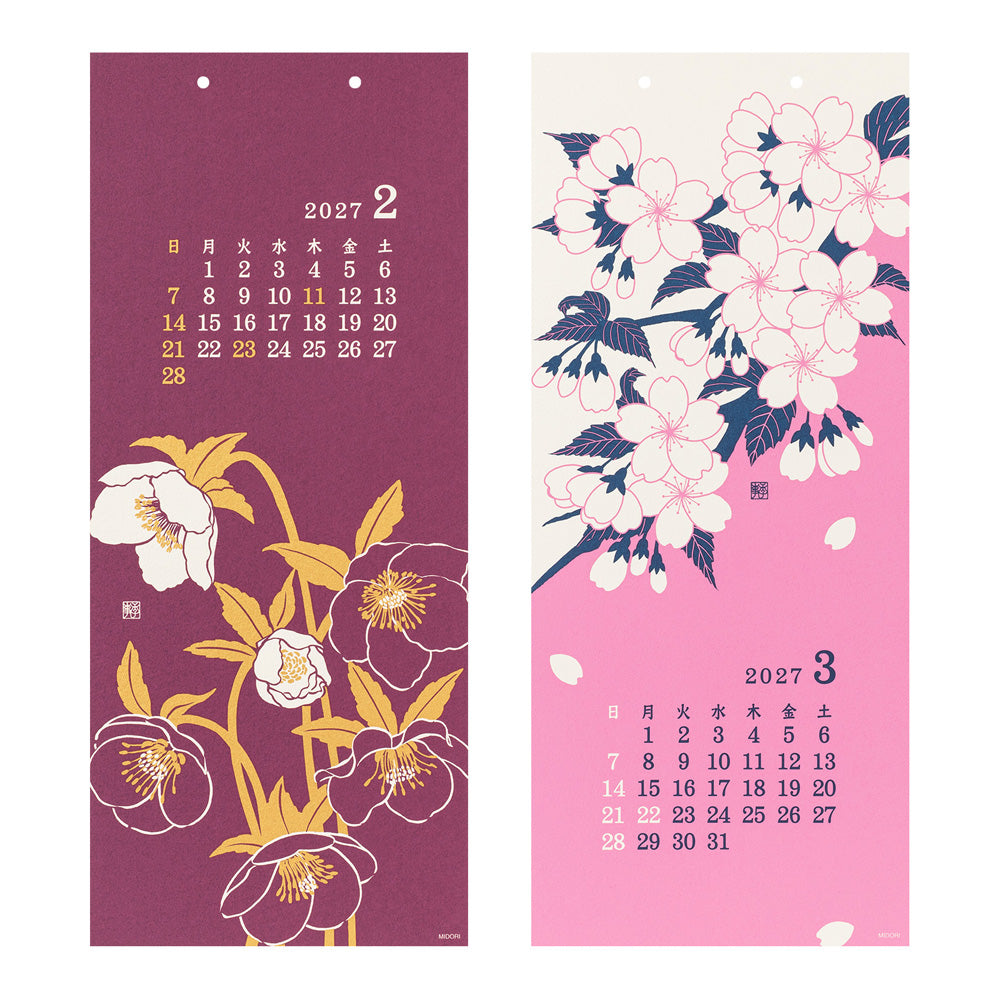 Two vertical hanging calendar pages with floral illustrations. The left page is dark plum purple with white and yellow flowers and a 2027 February calendar grid.
