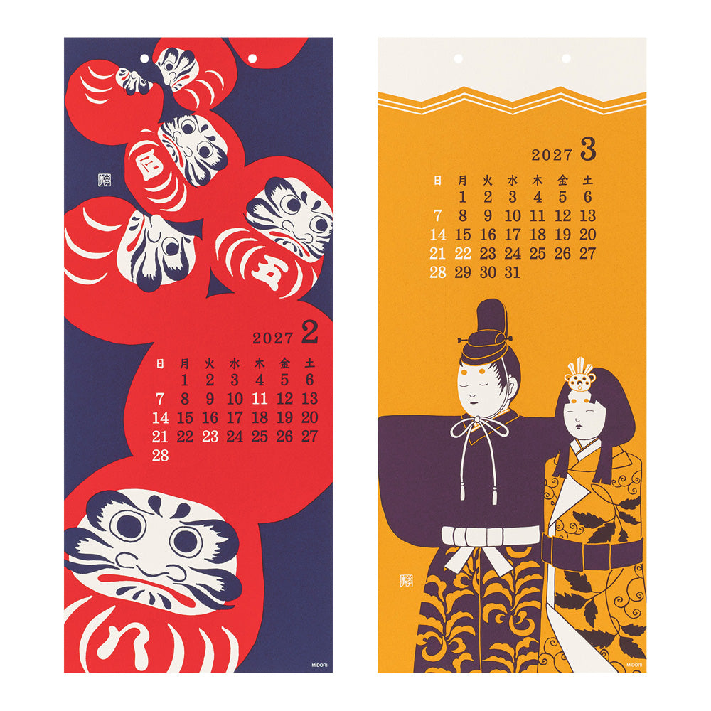 A two-panel Japanese calendar page design with Daruma-style illustrations. The left panel is navy blue with large red Daruma figures and a 2027 February calendar grid.