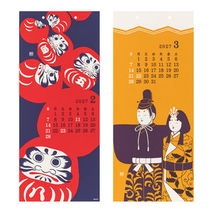 A two-panel Japanese calendar page design with Daruma-style illustrations. The left panel is navy blue with large red Daruma figures and a 2027 February calendar grid.