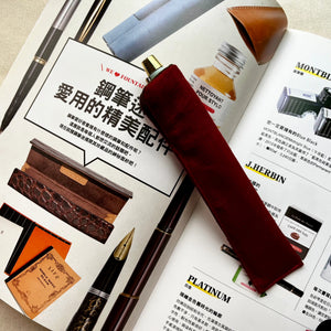 Kyoku Pen Sleeve (4 colours)