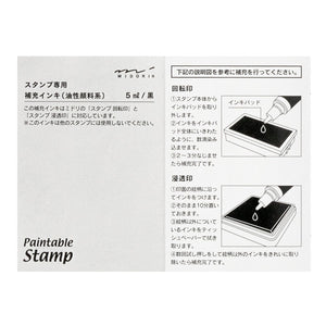 Midori - Paintable stamp - ink refill