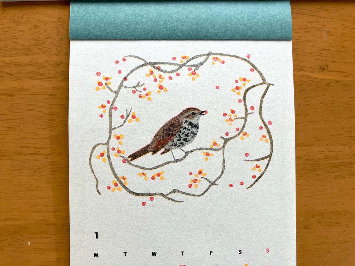 Itsuko Naka 2026 Calendar