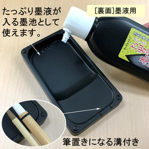 Akashiya Lightweight Suzuri (ink stone)