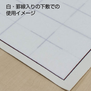 Akashiya hanshi "Awagumo'' Sumi-e Gansai Paper