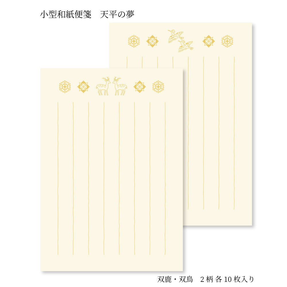 Akashiya Small Japanese paper letter paper "Tenpyo no Yume"
