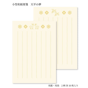 Akashiya Small Japanese paper letter paper "Tenpyo no Yume"