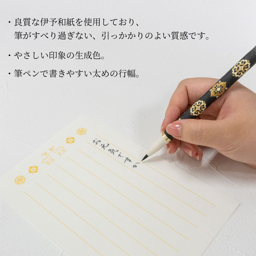 Akashiya Small Japanese paper letter paper "Tenpyo no Yume"