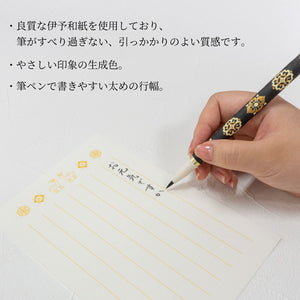 Akashiya Small Japanese paper letter paper "Tenpyo no Yume"