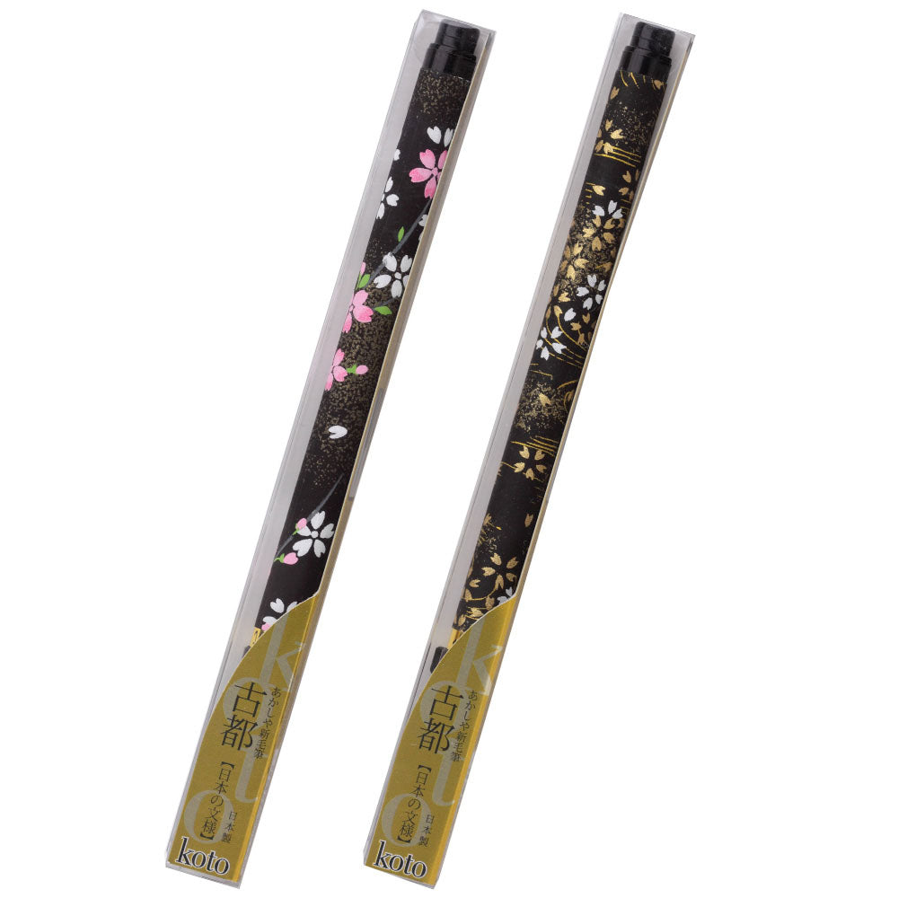 Akashiya Kyoto Yuzen  brush pen (12 colours)