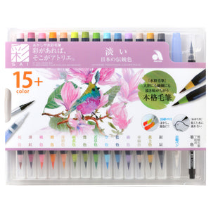 Akashiya Aya Watercolour Brush Pen set Pale traditional Japanese colours