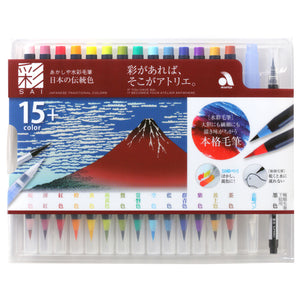 Akashiya Aya Watercolour Brush Pen set "Red Fuji"