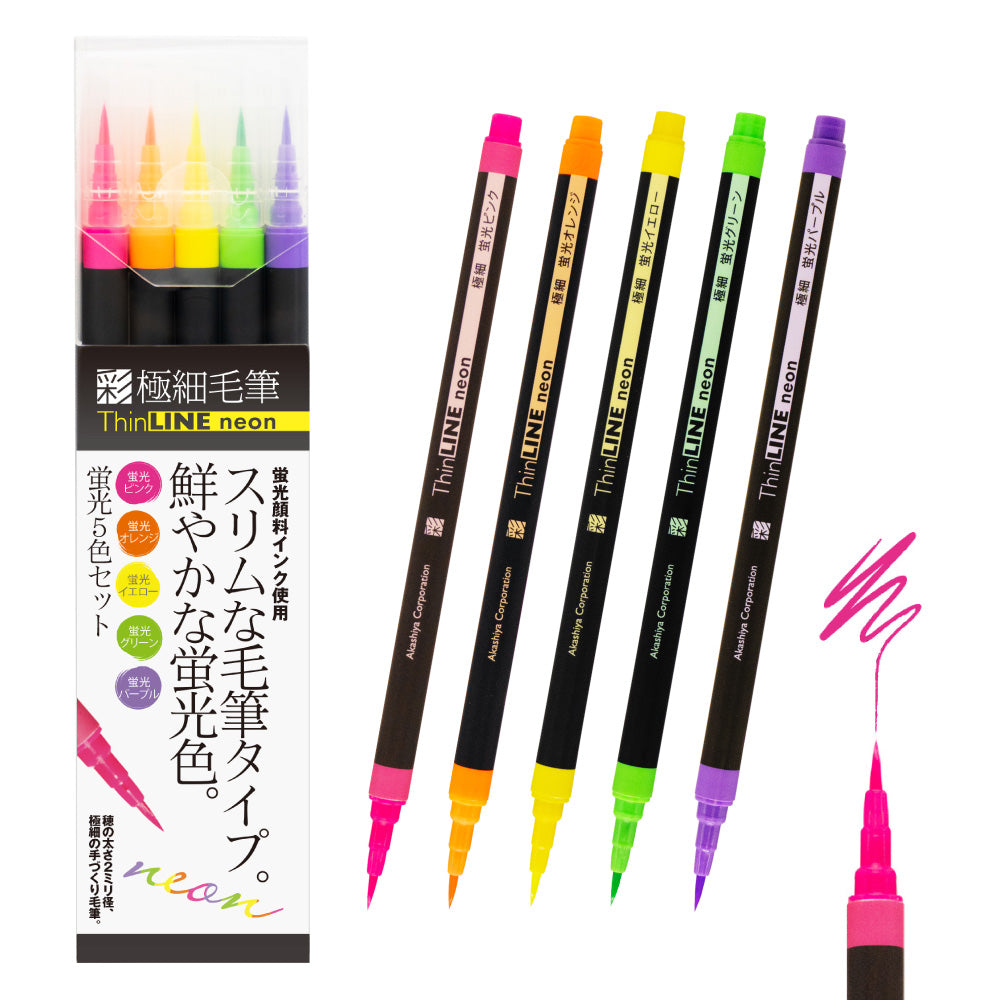 Akashiya Extra-fine Brush Pens "Aya" ThinLINE neon fluorescent 5 colour set