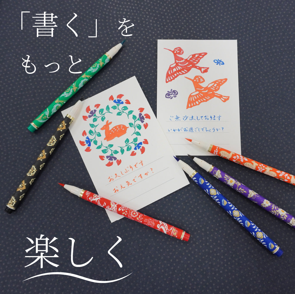 Akashiya Brush Pen Set Tenpyo no Yume (Dream of the Tenpyo Era) 6-Colours