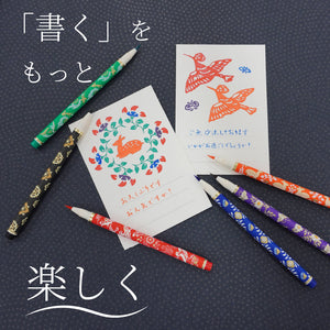 Akashiya Brush Pen Set Tenpyo no Yume (Dream of the Tenpyo Era) 6-Colours