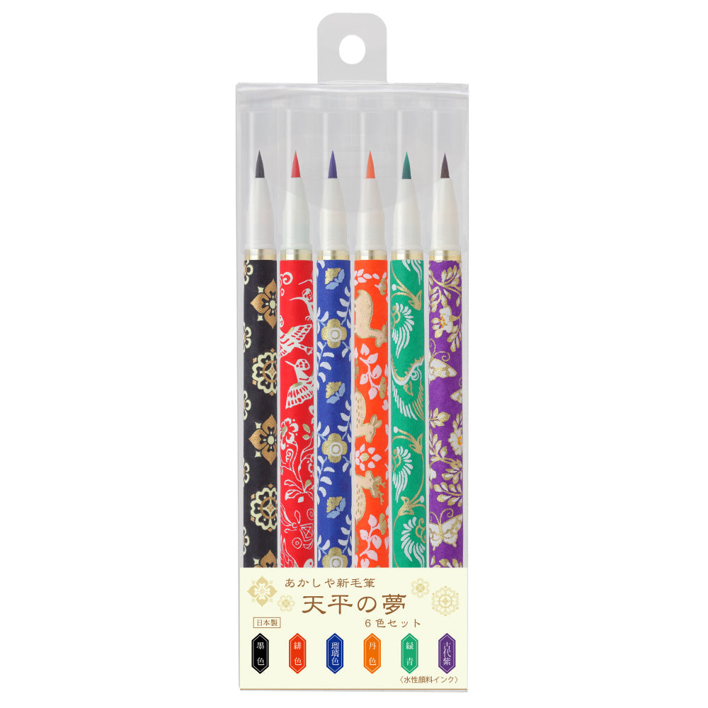 Akashiya Brush Pen Set Tenpyo no Yume (Dream of the Tenpyo Era) 6-Colours