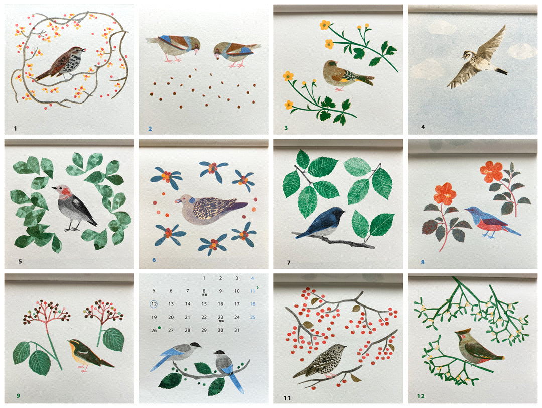 Itsuko Naka 2026 Calendar