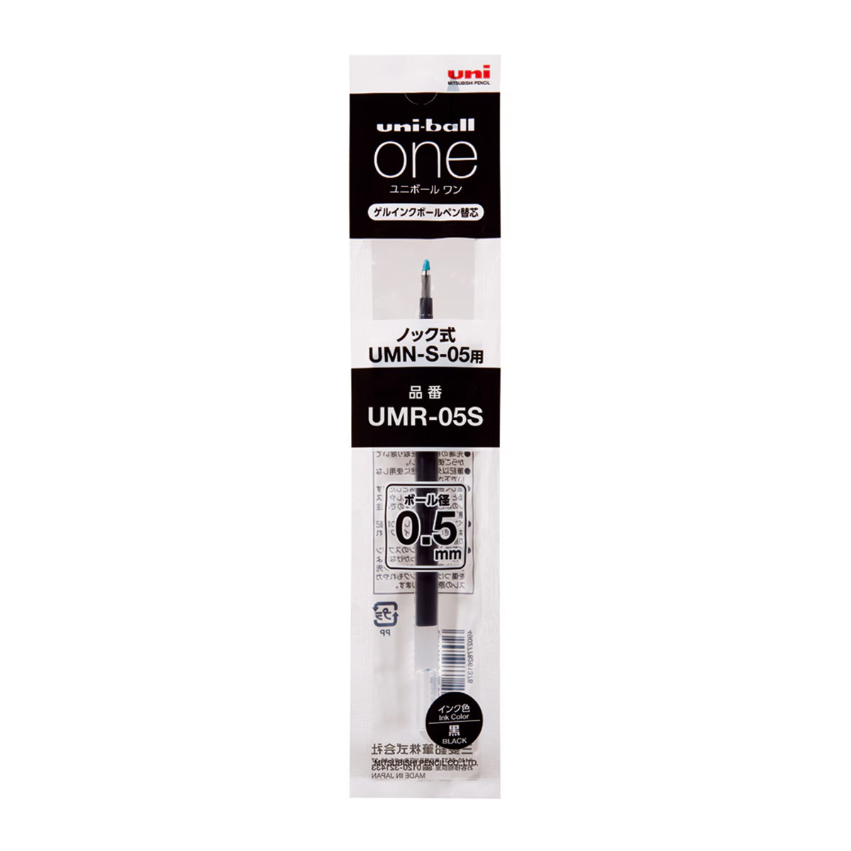 Mitsubishi Uni-ball One UMR-05S Gel Pen Refill - 0.5 mm - (3 colours)