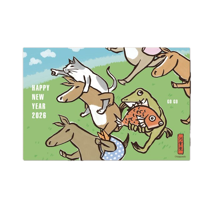 KAPPADO 2026 New Year Postcard