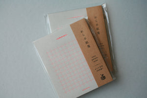 Kohunkan Retro pattern Straw Paper Memo Pad (3 options)