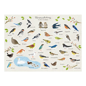 Itsuko Naka Birdwatching Flake Sticker set