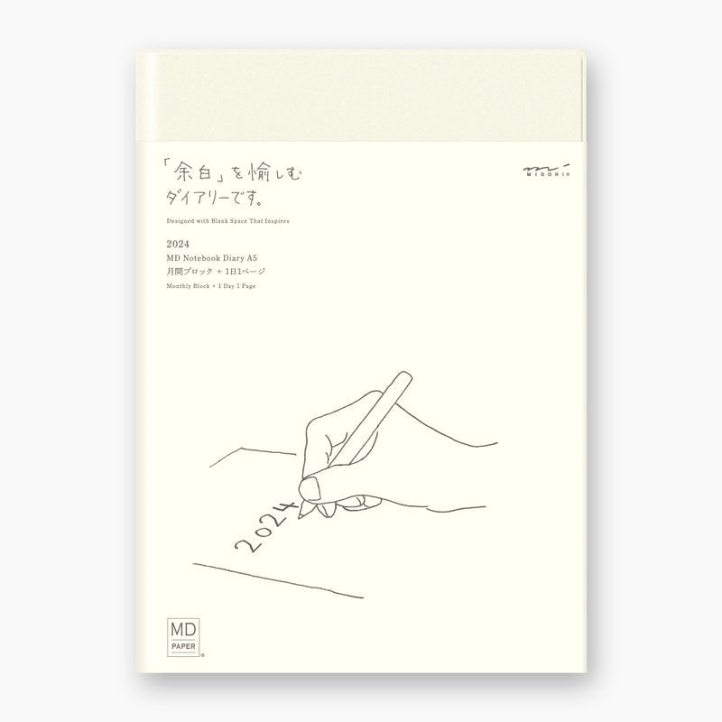 Midori MD 2024 Diary - One day/ one page (A5)