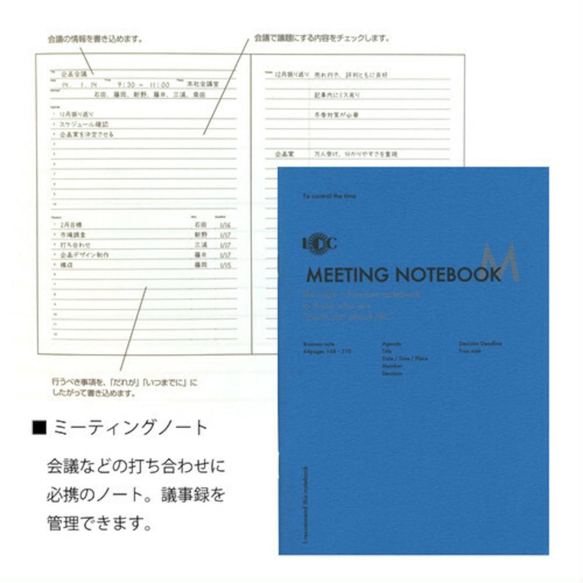 Luddite FUNCTION NOTEBOOK B5 (4 options) - NOMADO Store 