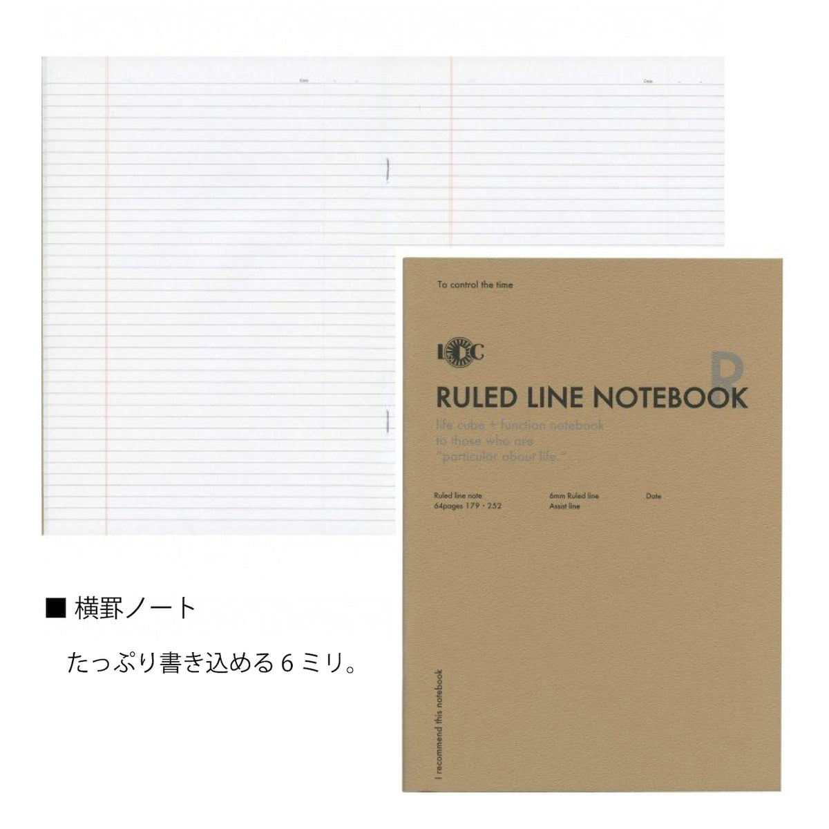 Luddite FUNCTION NOTEBOOK B5 (4 options) - NOMADO Store 