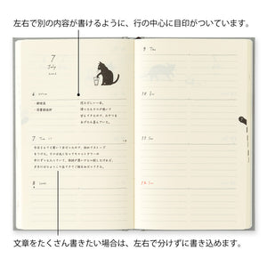 Midori Diary Book type Cat grey 2026 - Preorder