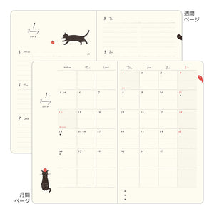 Midori Diary Book type Cat grey 2026 - Preorder