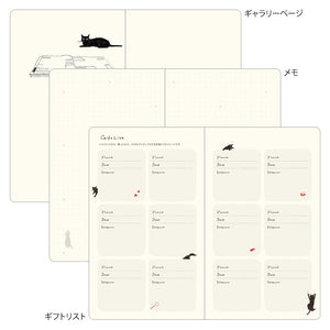 Midori Diary Book type Cat grey 2026 - Preorder