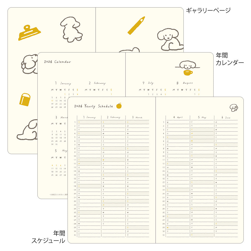 Midori Diary Book type Dog blue green 2026