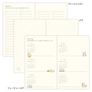 Midori Diary Book type Dog blue green 2026 - Preorder