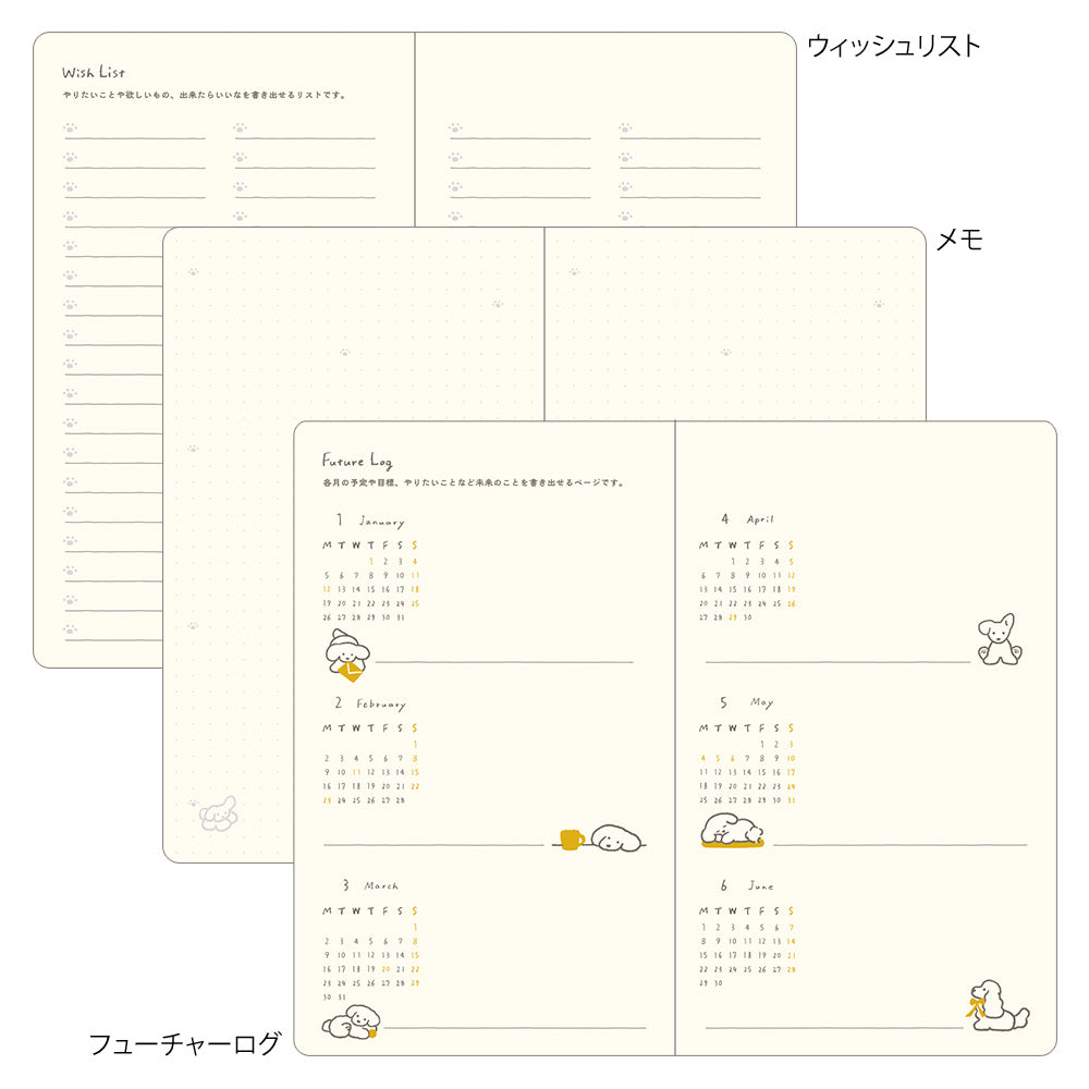 Midori Diary Book type Dog yellow 2026 - NOMADO Store 