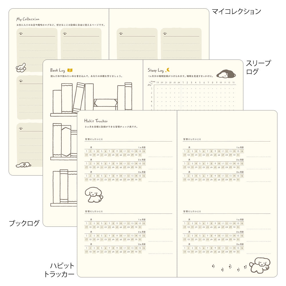 Midori Diary Book type Dog yellow 2026 - NOMADO Store 