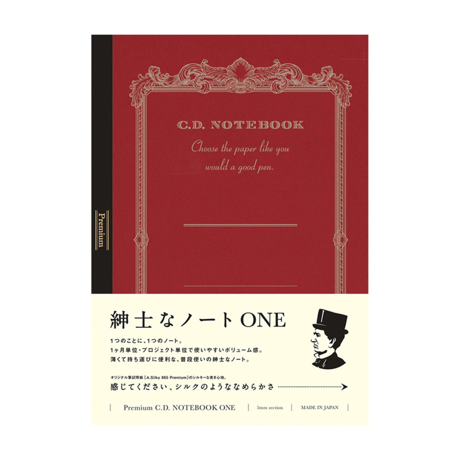 APICA Premium C.D. Notebook One (A4 - 64 pages - 3 variants)