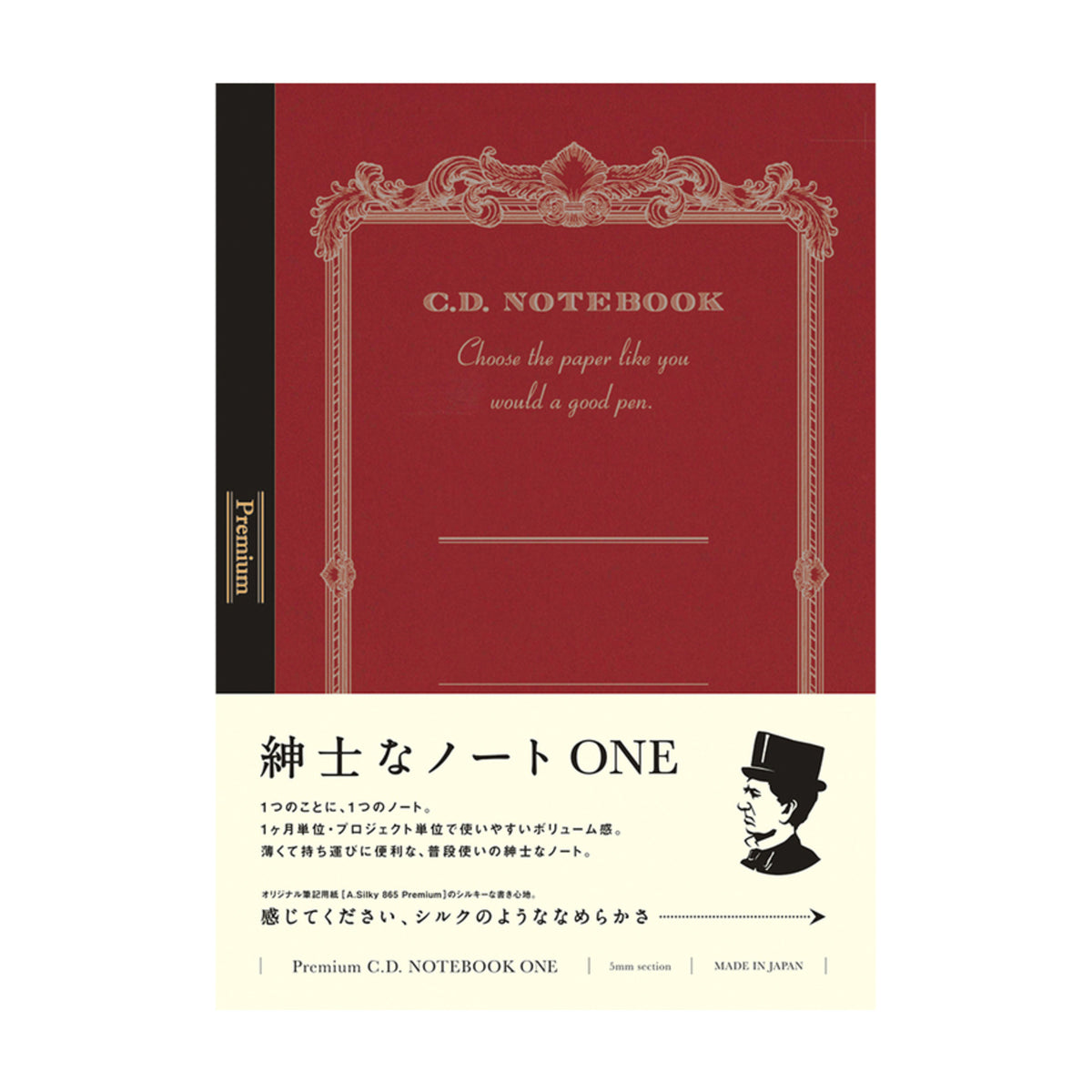 APICA Premium C.D. Notebook One (B5 - 64 pages - 3 variants)